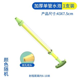 ���S��ֱ�����¿����ʽ�߉�ˮ����ͯ��߇�ˮ��С��Ư����ˮ���