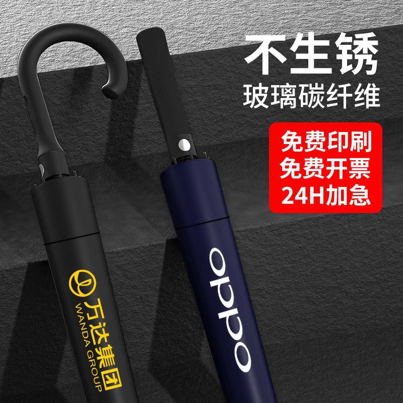 Paraguas de mango largo automático grande con logo impresión Paraguas de golf barra recta estilo negocios para hombres