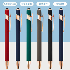 アルミ棒ボールペン現物卸売り押しボールペン金属中油ペン印刷押しアルミ棒ボールペン