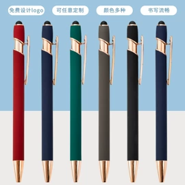 圆珠笔中油笔;中性笔;签字笔