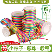 ���繝����K diy��ͯ�ֹ��n������ɫ���K���ĵ����߲ʾ��^�l���K