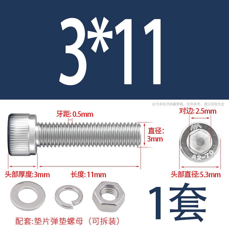 304 acero inoxidable hexagonal socket tuerca junta conjunto alargado cilindro cabeza taza perno tornillo