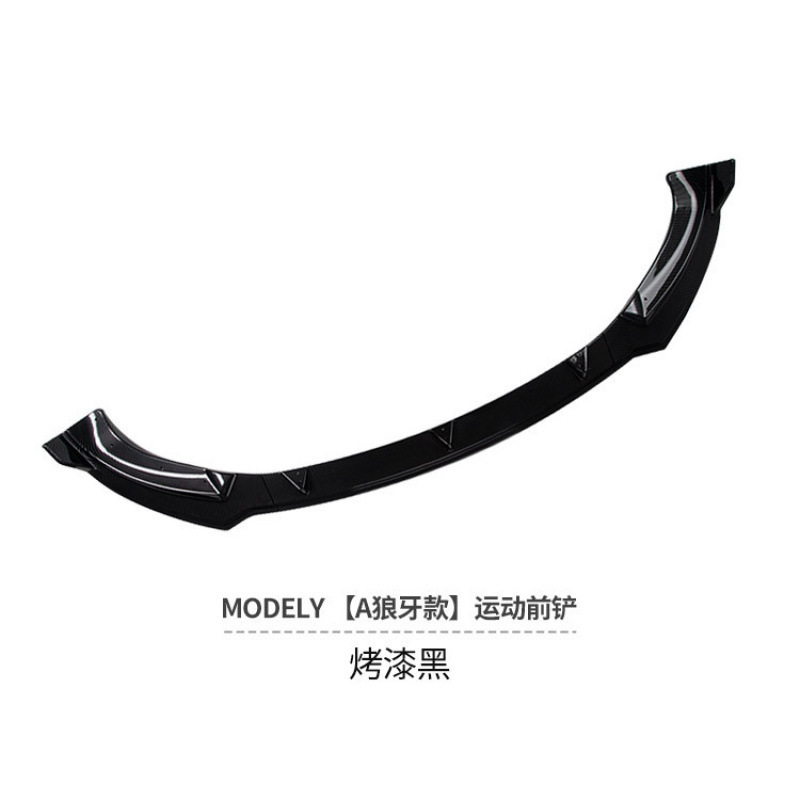 テスラmodel yのフロントシャベルに適用します。|undefined