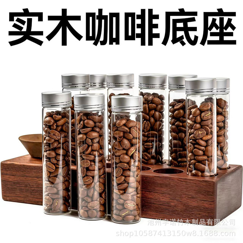 Coffee Bean Storage Tubes and Containers, 10-Pack Wooden Display Rack and Funnel for Single-Dose Coffee Bean Preservation Coffee Bean Storage Tubes and Containers, 10-Pack Wooden Display Rack and Funnel for Single-Dose Coffee Bean Preservation