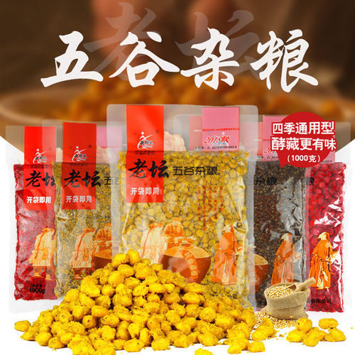 Western wind Laotan corn wholesale Laotan sweet potato corn Laotan wheat grain Laotan miscellaneous grain nest material fish bait wholesale