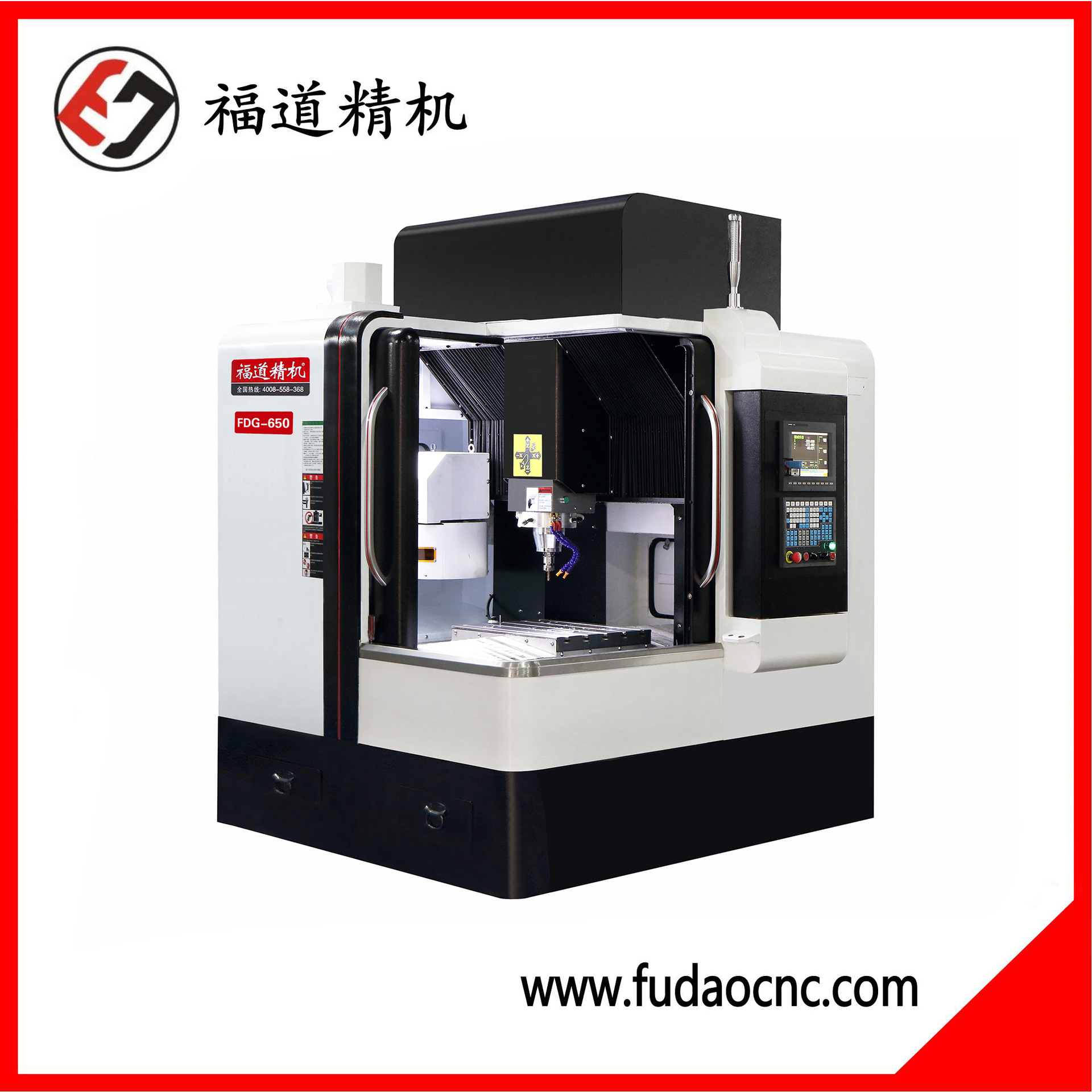 福道高速雕铣机FDG-540,小型数控五轴雕铣机厂家直销批发