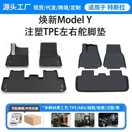 其他汽车内饰;车用置物袋;其他汽车改装