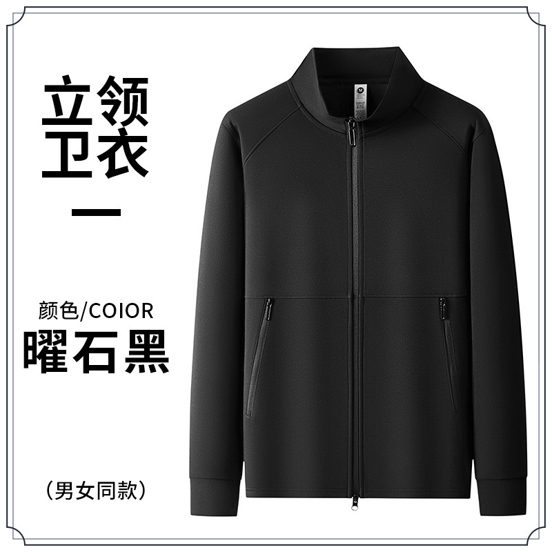 立领拉链卫衣休闲外套潮流新款秋冬商务夹克男女拼接长袖印字LOGO|undefined