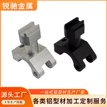专业异型材CNC加工铝制品配件量大优惠工业铝合金阳极氧化铝型材