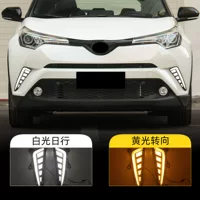Подходит для Toyota 16-21 CHR Yize дневные ходовые огни модифицированные стримеры указатели поворота Противотуманные фары Ходовые огни