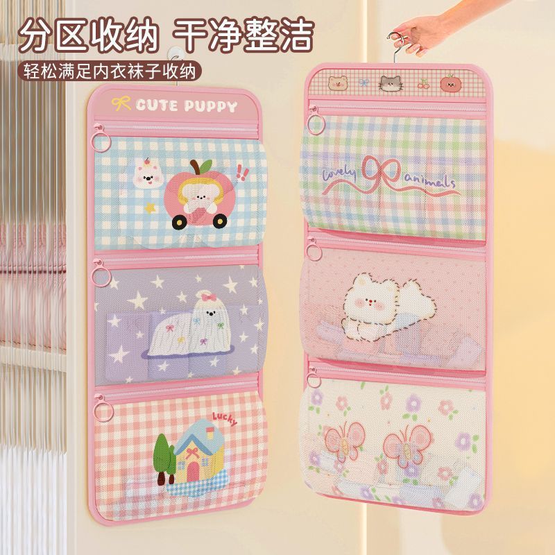 Underwear Storage Hanging Bag, Socks, Intimates, Bra, Multi-Layer Mesh Bag, Student Dormitory Wardrobe Hanging Storage Bag