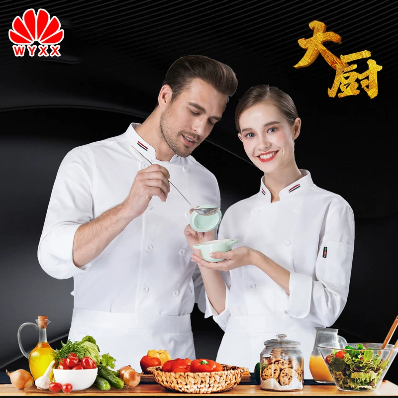 Шеф-повар отеля рабочая одежда мужская с длинными рукавами магазин выпечки риса западный ресторан кухня белый горячий горшок регулируемый рукав Рабочая одежда