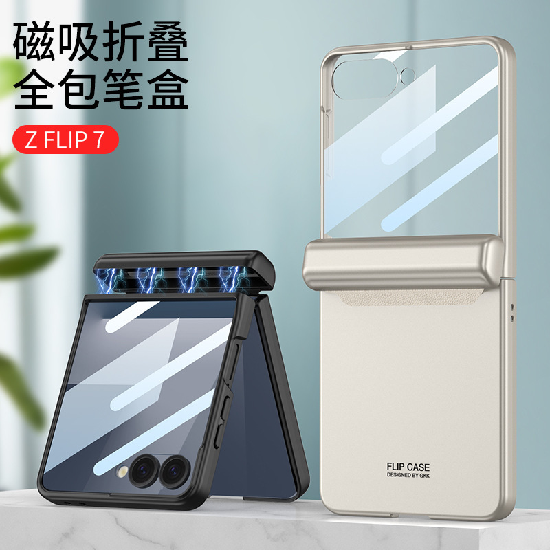 Samsung Galaxy ZFlip7 携帯電話ケース、磁気折りたたみペンボックス、ペン付き携帯電話ケース、Amazon シンプルなスタイルに適しています。|undefined