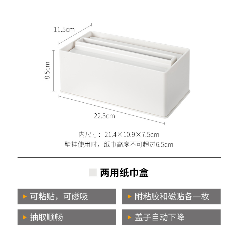 Frost Mountain caja de pañuelos magnética montada en la pared sala de estar cocina baño caja de pañuelos caja de almacenamiento de toallas faciales sin perforar