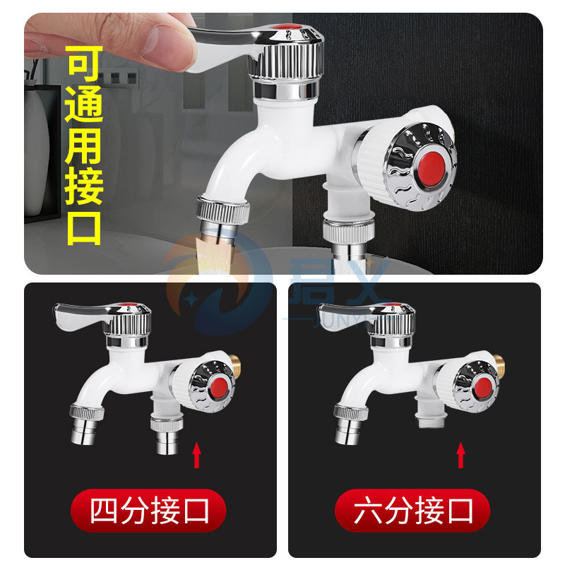 Faucet with One Inlet and Two Outlets, Frost-Resistant, High-Temperature Resistant, Splash-Proof, Multifunctional, Dual-Control, 1/2 Inch, Single Cold Water, for Household Use