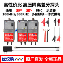 ���ԃr�� 100Mhz ʾ�����߉����x���̽�^ ���xُDP300K DP100M