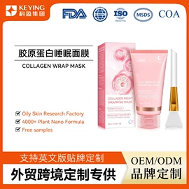 液态精华;面霜;化妆水爽肤水