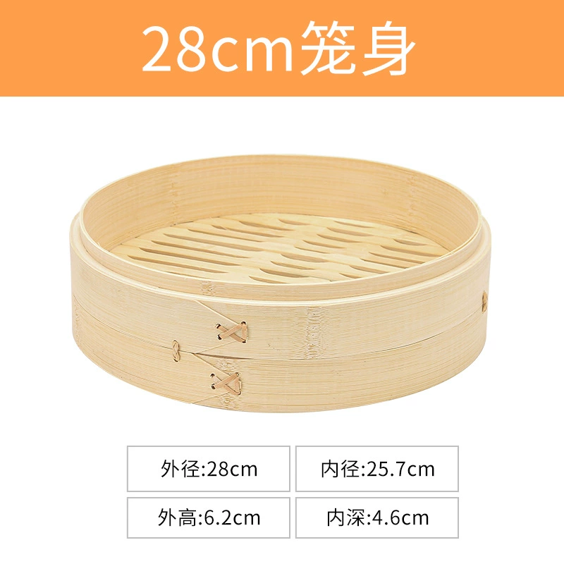 Bamboo steamer (Nixin), natural bamboo woven, stackable, sizes 8–40 cm