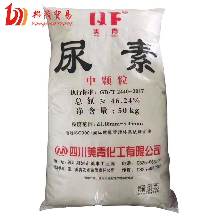 厂家批发水处理颗粒状 脱硫脱硝工业级尿素 农业级化肥肥料尿素