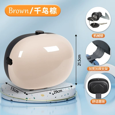 Electric car tail box, Electric Scooter Trunk Yadea - thousand-bird-brown-poncho-charger-gives-thickened-bracket-no-specifications