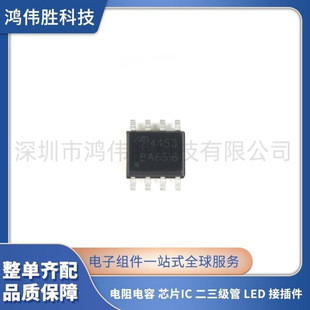 ԭ�b��Ʒ AO4453 SOIC-8 P�ϵ� -12V/-9A �NƬMOSFET��Ч����оƬ