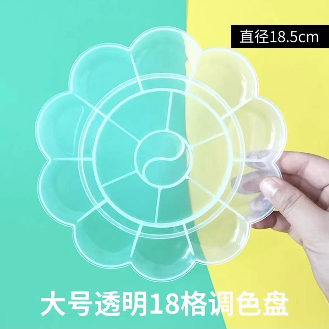 Big palette, 18 cells