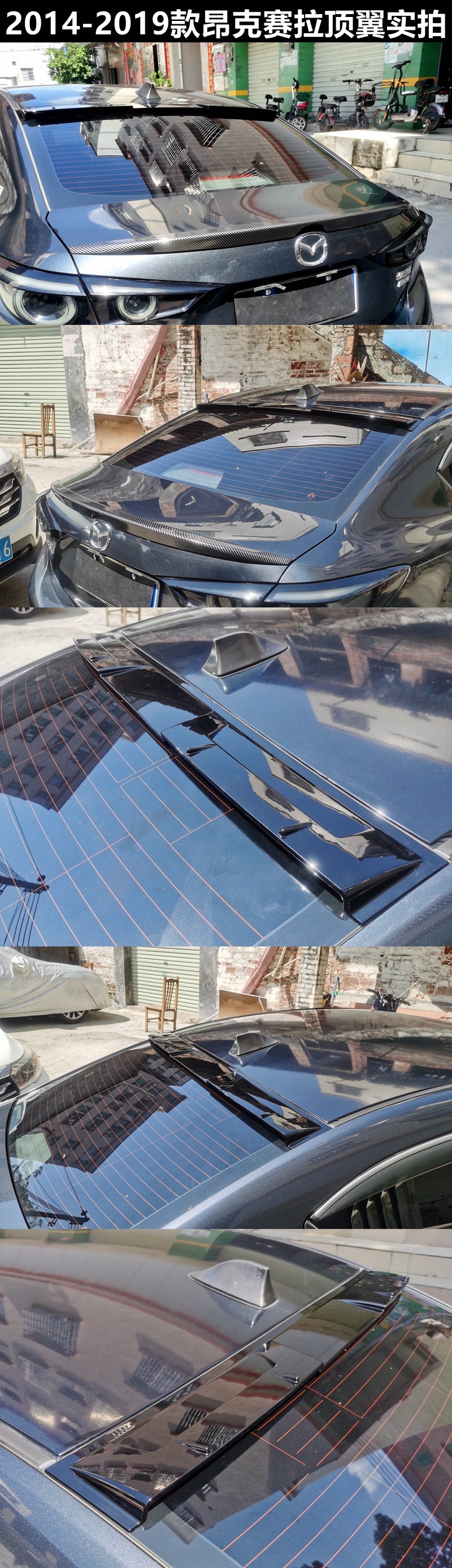 Suitable for 2014-2024 Mazda 3 Top Wing Atenza Mazda 3 Next Generation New Angkesela Top Wing