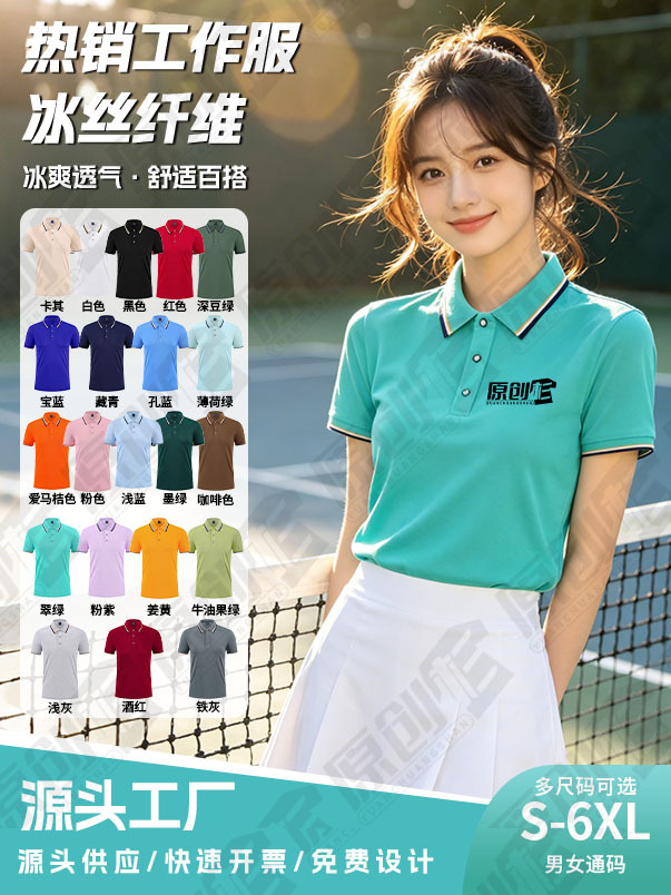Polo de verano ropa de trabajo personalizada grupo de negocios de verano 4S tienda de reparación de automóviles camiseta de manga corta logotipo negro