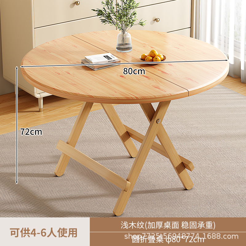 折叠桌家用吃饭桌子户外便携摆摊桌可收纳简易小户型出租房餐桌椅|undefined