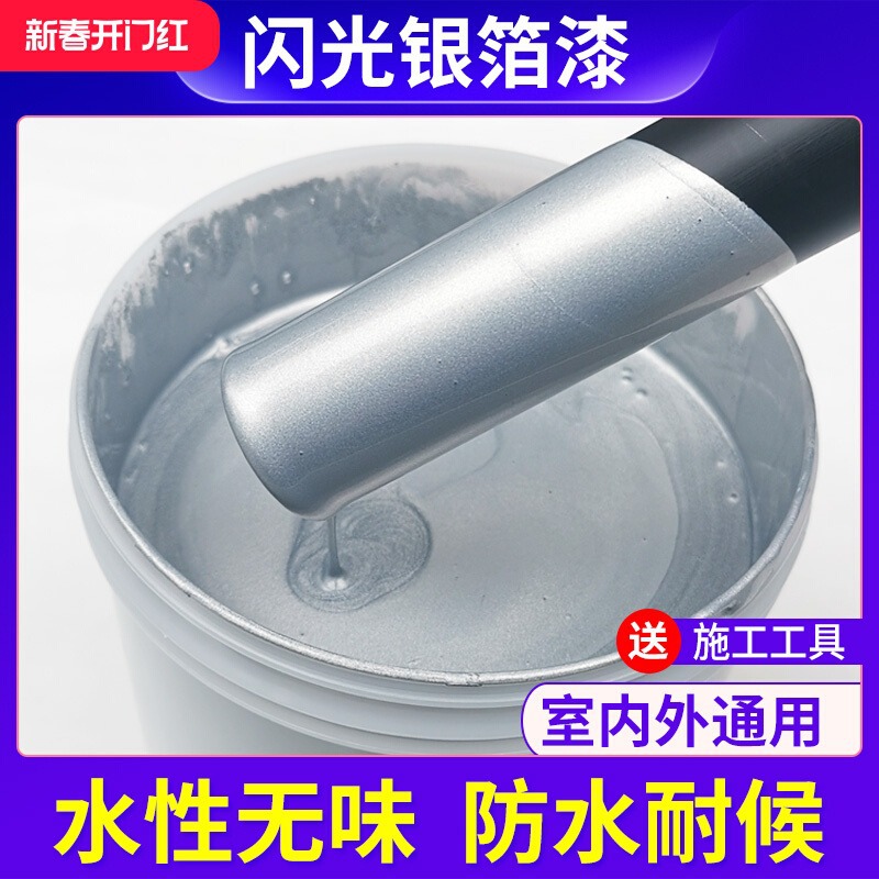 古铜色金粉漆玫瑰金香槟色油漆铁艺金色涂料不掉色环保复古金属漆