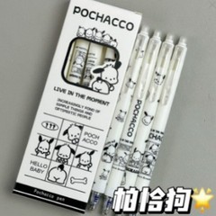 アニメかわいい高颜値は小学生専用の結晶青黒色の易摩を拭くことができます。