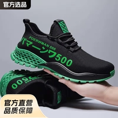 新しい韓国のレジャーの運動の飛織のランニングシューズの快適な滑り止めのレジャーの男性の靴の潮流は男性の靴を合わせます。