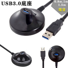高速传输接口延长延长线U环屏蔽双屏0盘鼠标USB3底座长线高速磁电