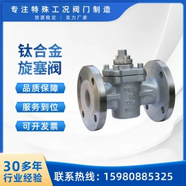 闸阀;阀体;球阀