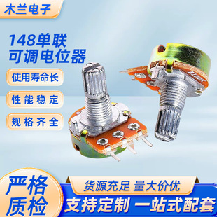 WH148/16 Single Knob Potentiometer Rotary Potentiometer Adjustable Resistance Tuning Dimming Governor