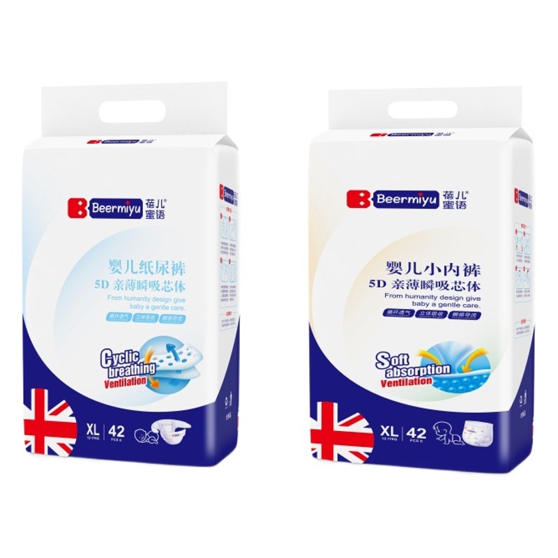 Pañales tipo pantalón British Beermiyu para bebés recién nacidos, otoño e invierno, ultrafinos, transpirables, tipo pull-up.