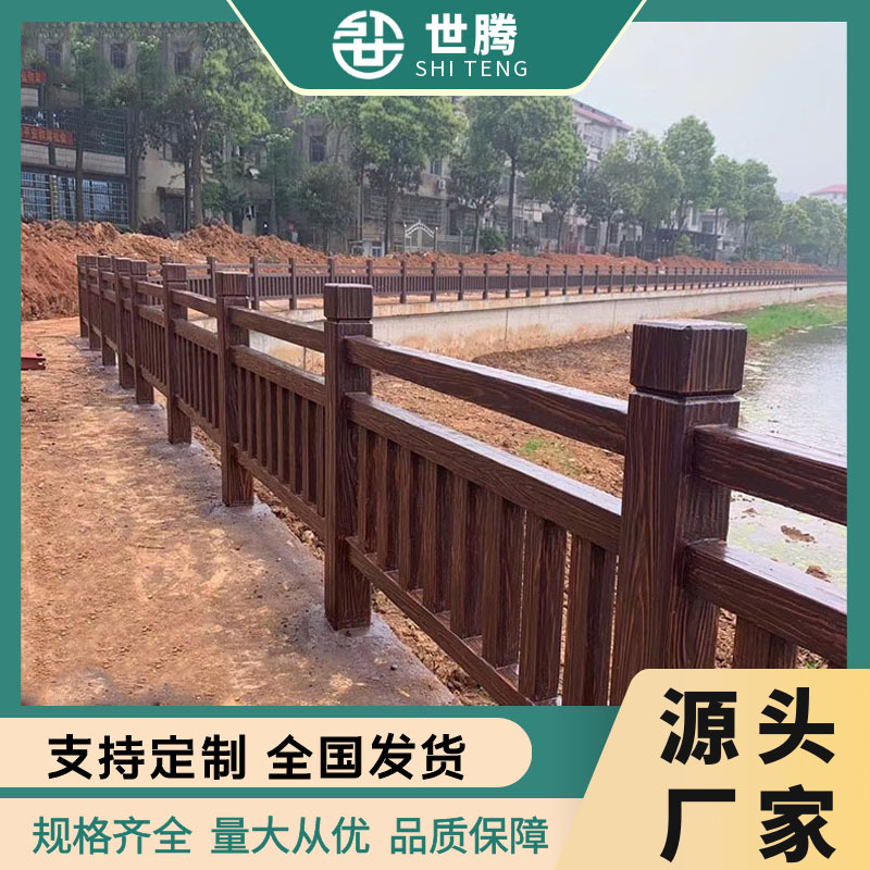 Barandilla de madera de imitación de cemento Barandilla prefabricada de hormigón Camino de tablones de paisaje al aire libre Nueva construcción de jardines Valla de río