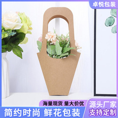 クラフト紙ハンドバッグ、厚みのあるフラワーバッグ、花束ギフトバッグ、丈夫で耐久性のあるクラフト紙バッグ包装袋