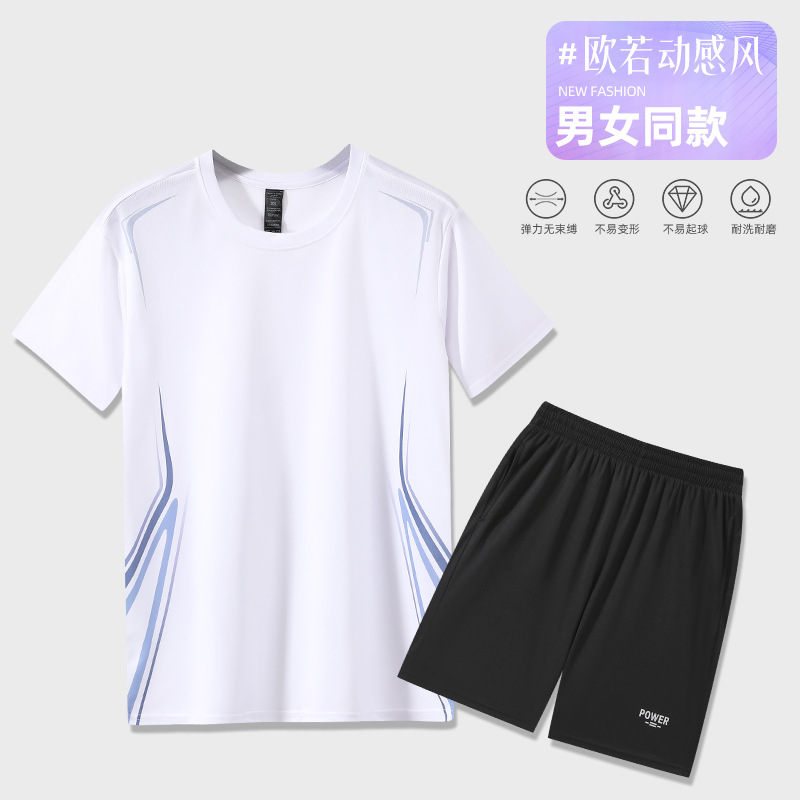 8807-화이트 슈트