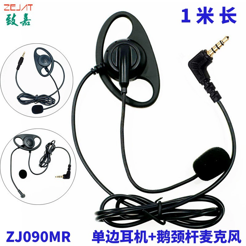 Подходной гид Односторонние наушники с микрофоном в музее живописной местности