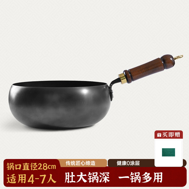 커버 없음 28CM + 수세미