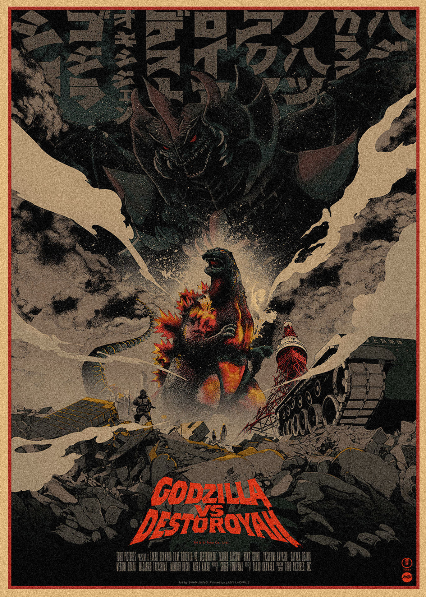 Godzilla película Godzilla póster retro kraft decoración mural mural 258