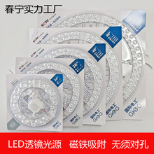 led�����Ƽ��õ�о��Դ���̵����ư�ƹܽ���ģ���滻Բ�λ��ε�