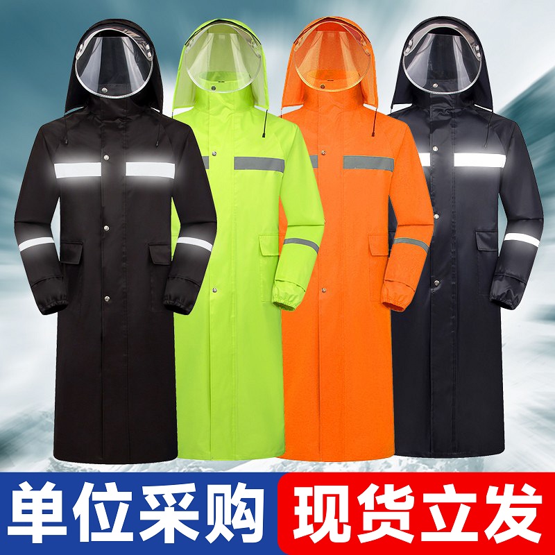 全身防暴雨连体雨衣 保安应急管理反光雨衣 户外徒步钓鱼长款雨衣