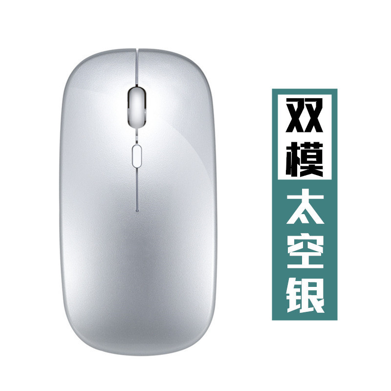 X1 Ratón Inalámbrico recargable Bluetooth 2,4G de doble modo de silencio oficina en casa aplicable ordenador portátil de escritorio