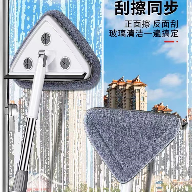 Triangle Glass Washer Mop Household Lazy Sweep Roof Cleaning Wall Toilet Bathroom Cleaning