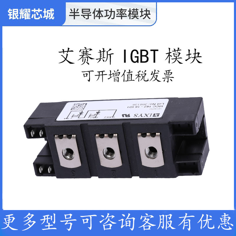 全新IGBT可控硅模块MDO600-14N1现货供应