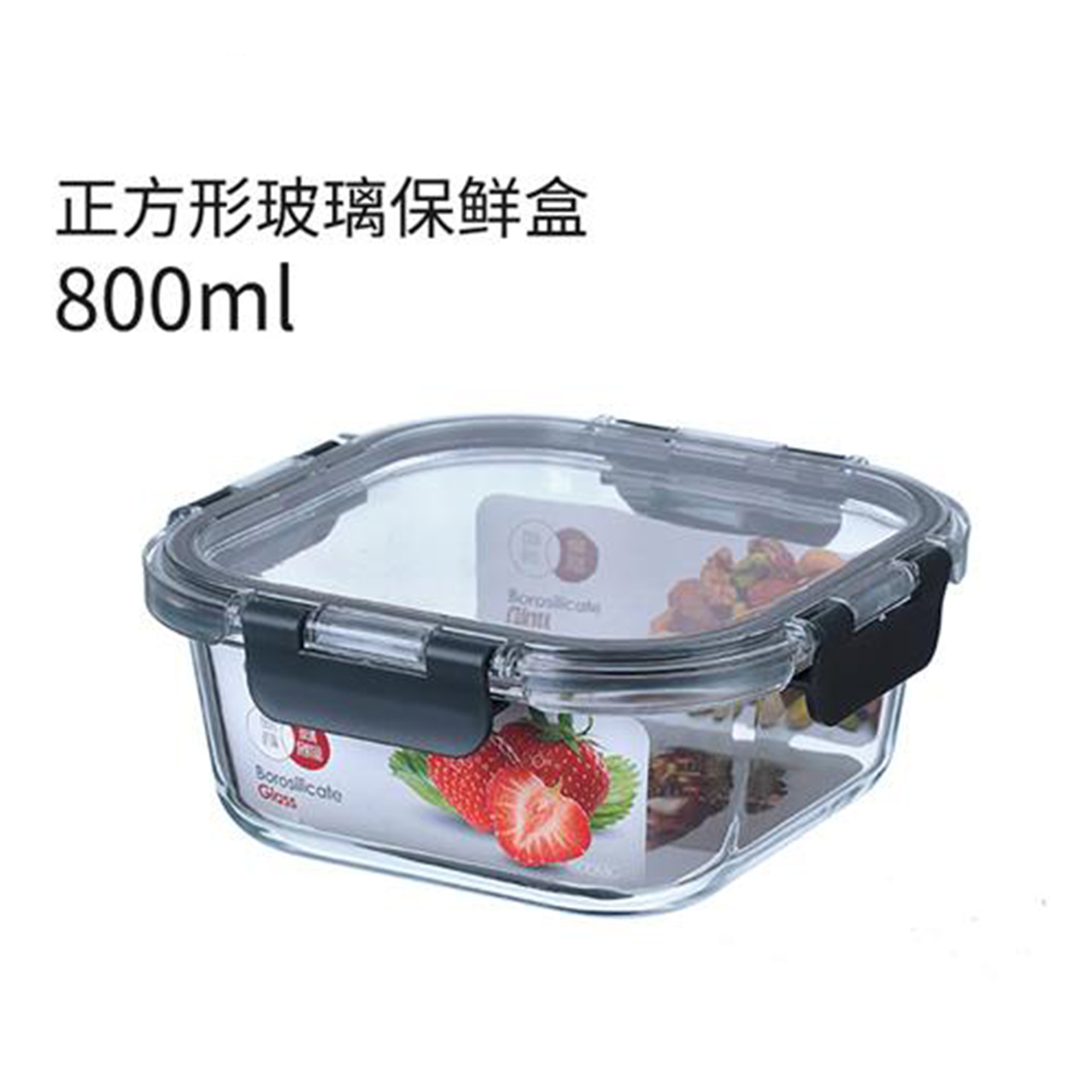 cubierta de fijación de alta borosilicona vidrio almuerzo horno de microondas calentamiento de oficina almuerzo caja de preservación de calor refrigerador caja de preservación