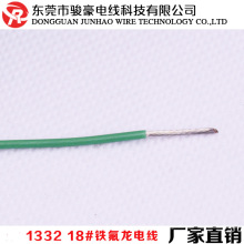 ����1332 18awg�F�����ߜؾ�200��0.8ƽ����a�~�F����늾�