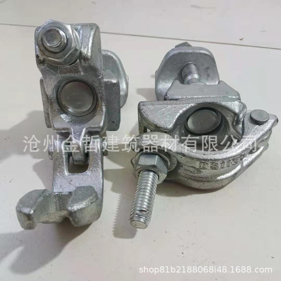 厂家批发锻压扣件 建筑钢管锻压扣件脚手架活动扣件 悬梁扣件配件